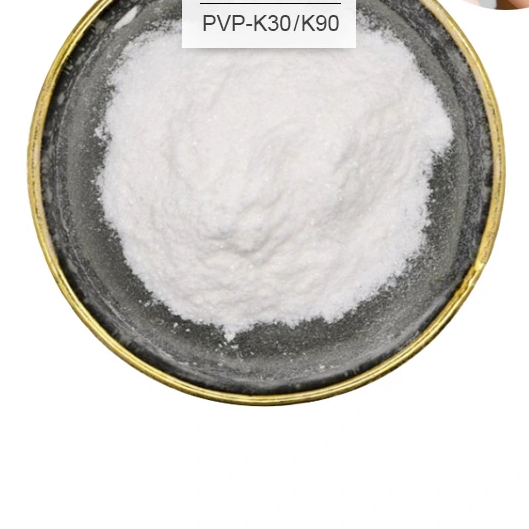 поливинилпирролидон (ПВП-К30/к90)