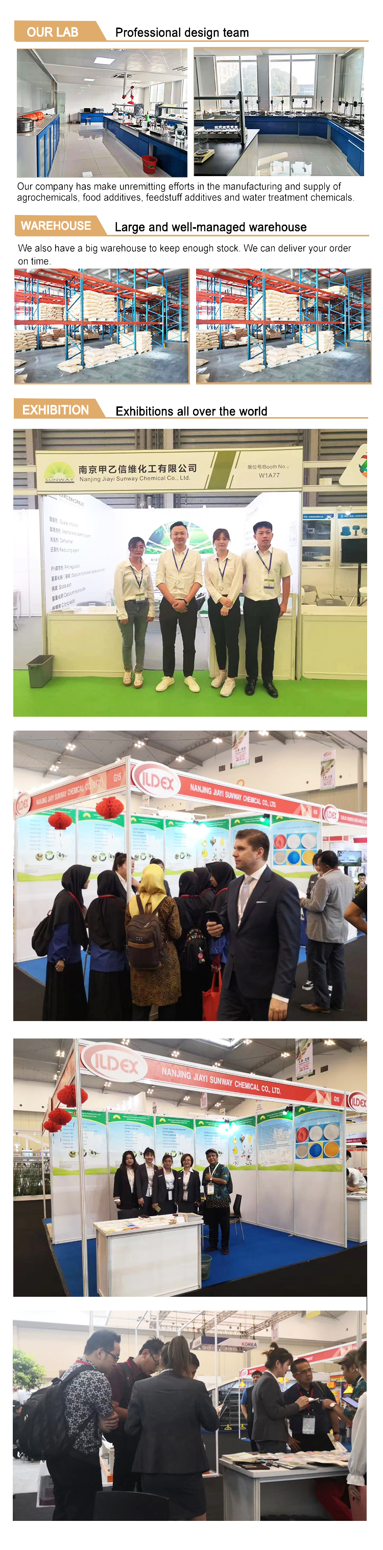 команда кальцияпропионат