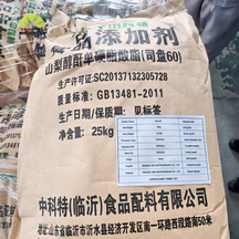 Эмульгаторы косметического класса, желтовато-белый восковой твердый сорбитанстеарат, диапазон 65/85