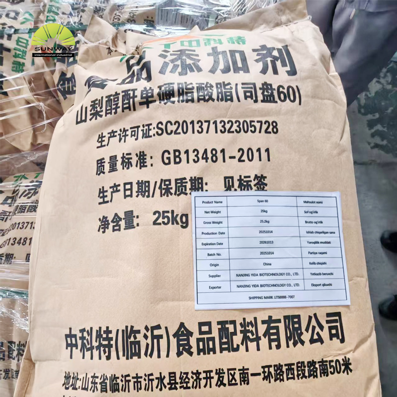 Эмульгаторы косметического класса, желтовато-белый восковой твердый сорбитанстеарат, диапазон 65/85